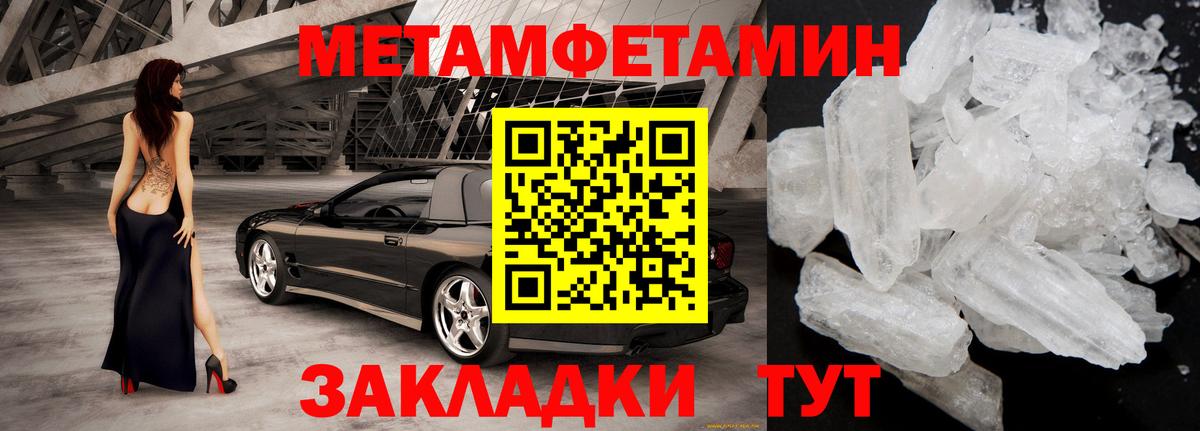 АМФ Premium Кувандык