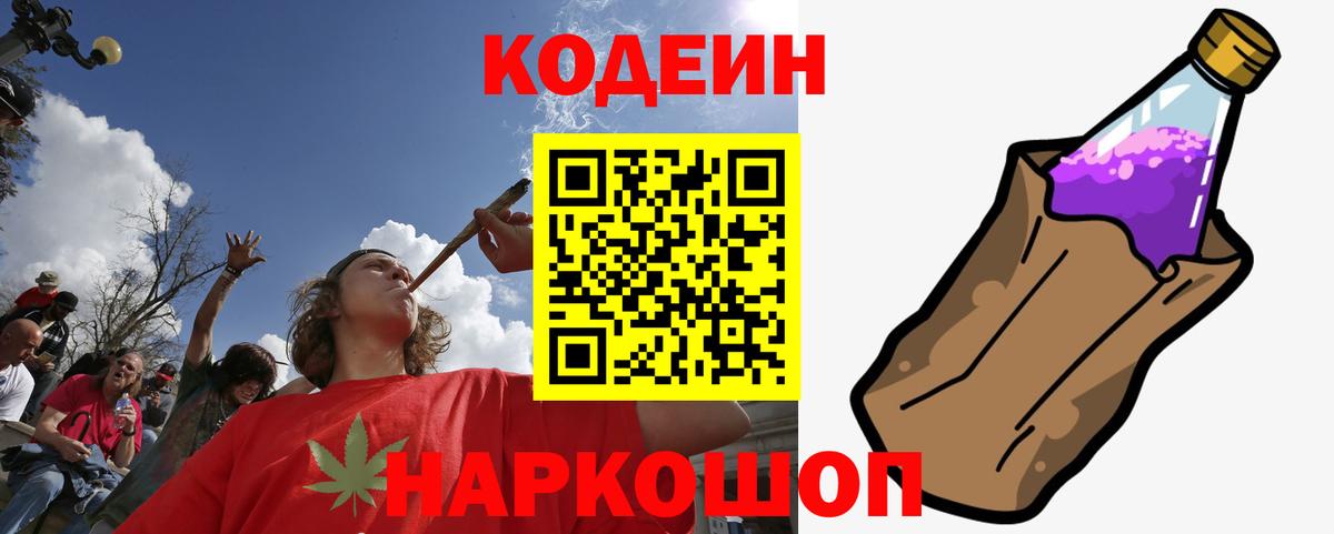 МДМА  ГАШИШ  ГАШИШ  Кокаин  Меф кристаллы  Кувандык  Alpha PVP СК   Канабис  МЕФ  Вход с VPN 
