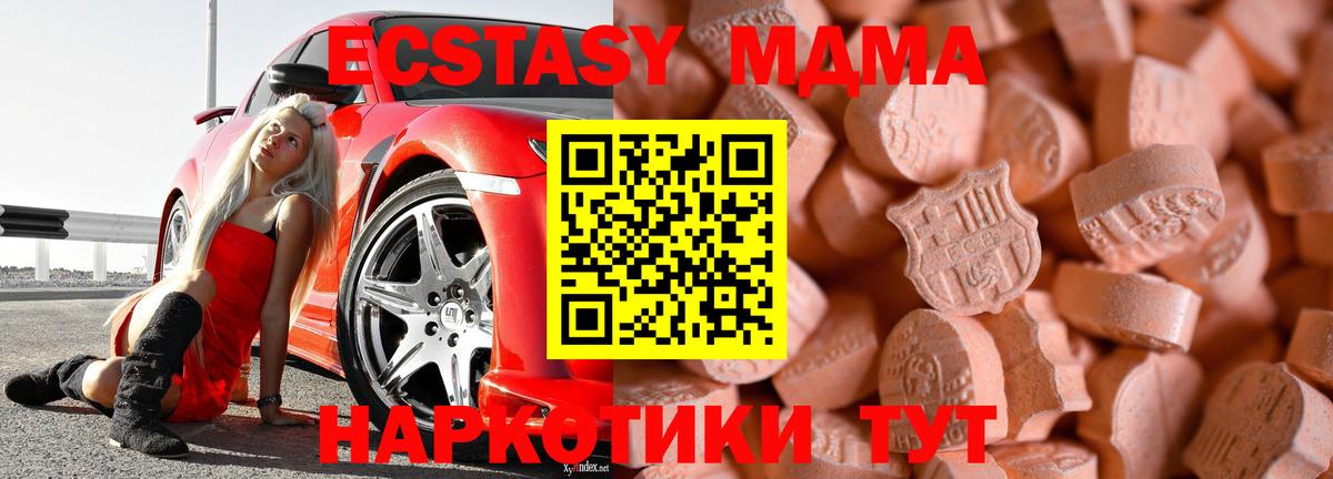 Кувандык  Экстази бентли  ЭКСТАЗИ  ЭКСТАЗИ Punisher  Вход с VPN 