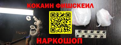 кокаин колумбия Кинель