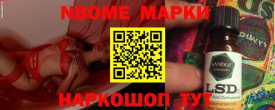 кокаин колумбия Кинель
