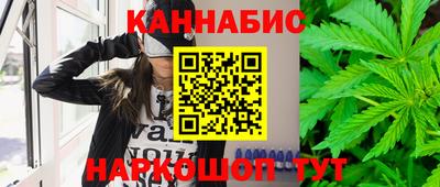 дистиллят марихуана Кингисепп