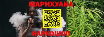 дистиллят марихуана Кингисепп