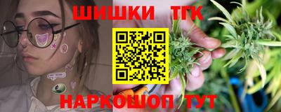 дистиллят марихуана Кингисепп