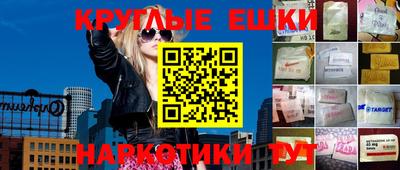 дистиллят марихуана Кингисепп