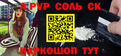 а пвп мука Кимры