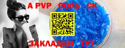 дистиллят марихуана Кингисепп