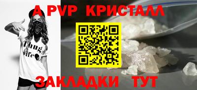 кокаин колумбия Кинель