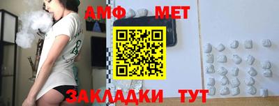 а пвп мука Кимры