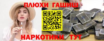 а пвп мука Кимры