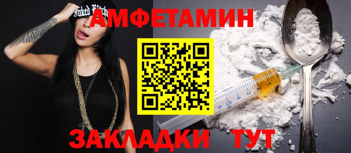Первитин кристалл Кувандык