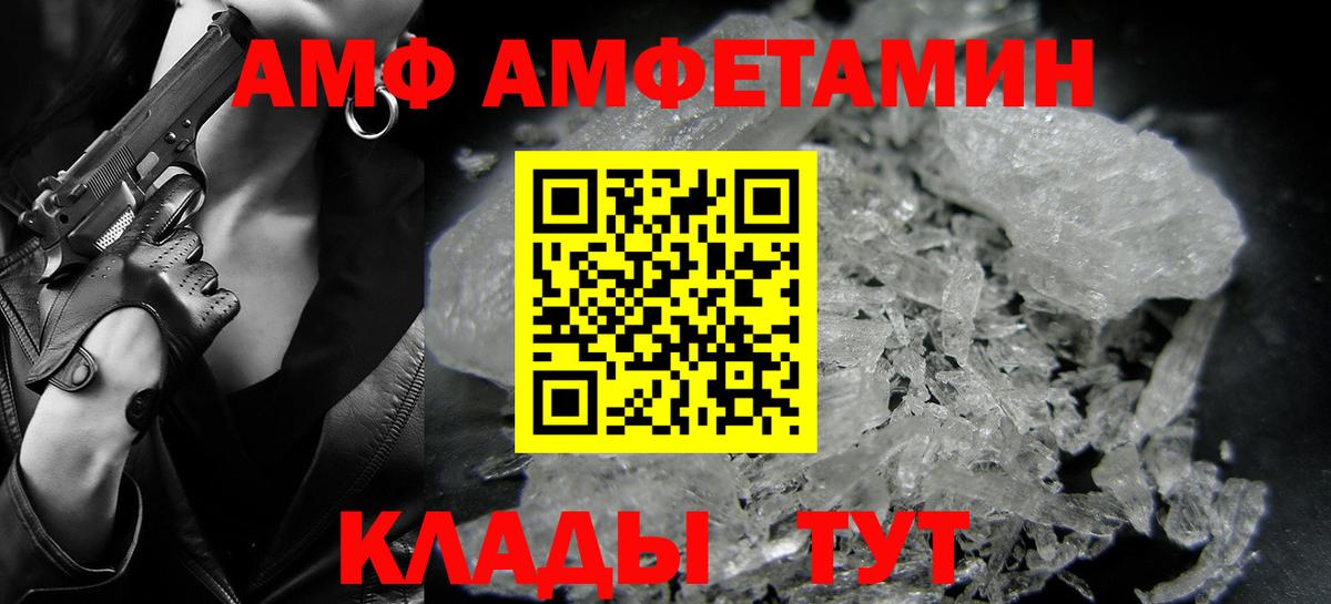 МЕТАМФЕТАМИН Декстрометамфетамин 99.9%  Вход с VPN  Кувандык  МЕТАМФЕТАМИН Декстрометамфетамин 99.9% 