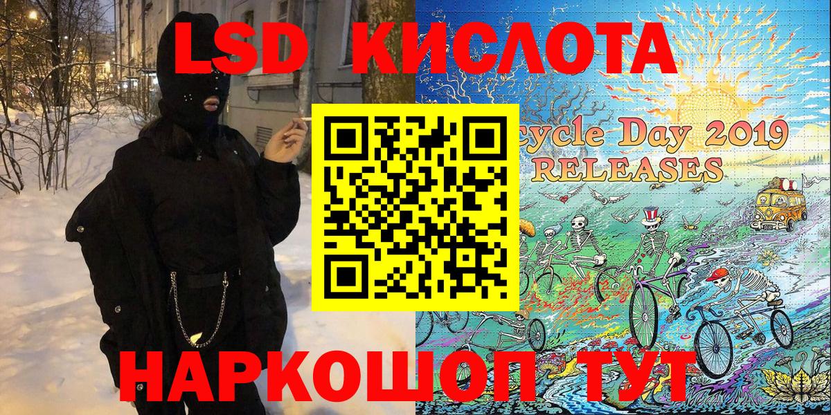 Кувандык  Марки NBOMe  Наркотические марки 1,5мг  Вход с VPN  Наркотические марки 1,5мг 