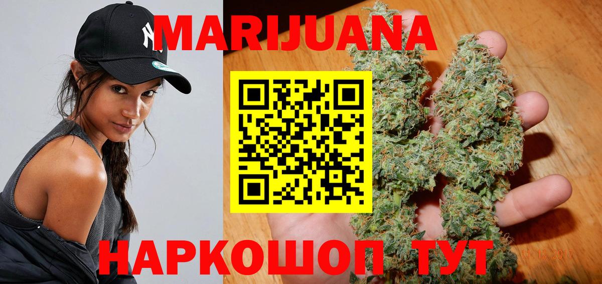 Каннабис планчик  Конопля White Widow  Вход с VPN  МАРИХУАНА ГИДРОПОН  Кувандык 